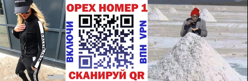 Купить наркотики Верхняя Тура БУТИРАТ Галлюциногенные грибы СОЛЬ МЕФ Cocaine Канабис ГАШ