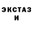 Метадон белоснежный EJ Com
