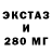 APVP Соль Ben Flokstra