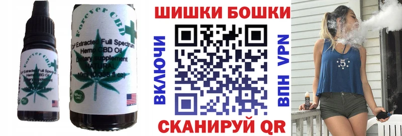 гидра tor  Верхняя Тура  Cannafood марихуана 