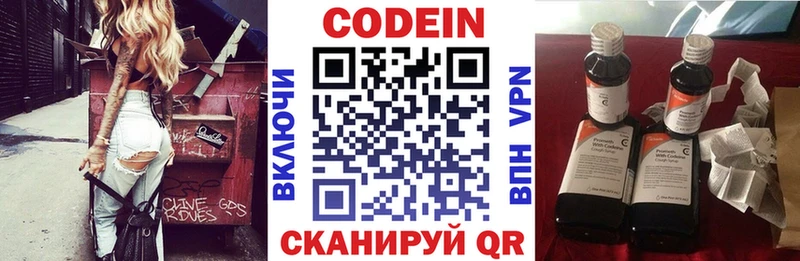 нарко площадка наркотические препараты  hydra tor  Верхняя Тура  Кодеин Purple Drank 