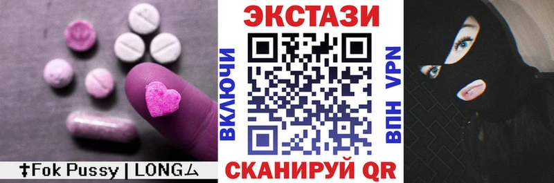 omg ссылка  Верхняя Тура  Ecstasy XTC 