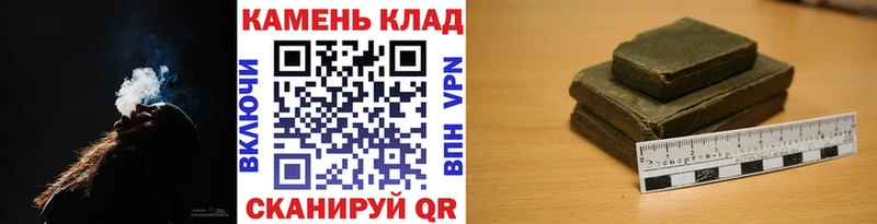 ГАШИШ Premium Верхняя Тура