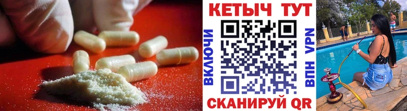 КЕТАМИН VHQ  mega вход  Верхняя Тура 