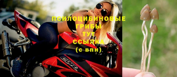 бутик Балабаново