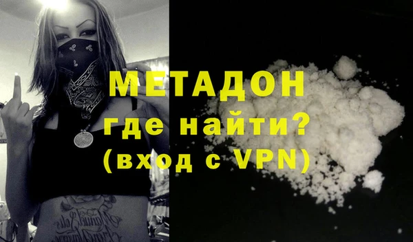 бутик Балабаново
