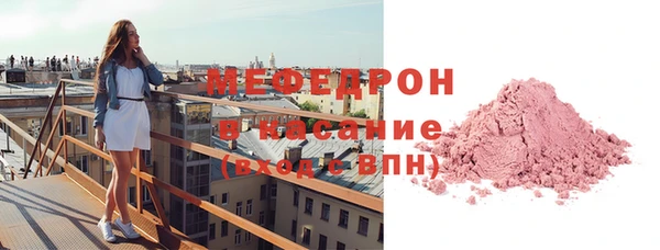 бутик Балабаново