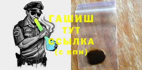бутик Балабаново