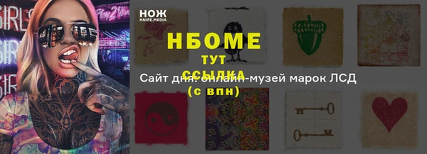 бутик Балабаново