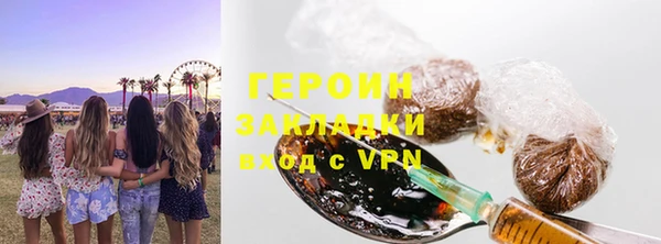 не бодяженный Осинники