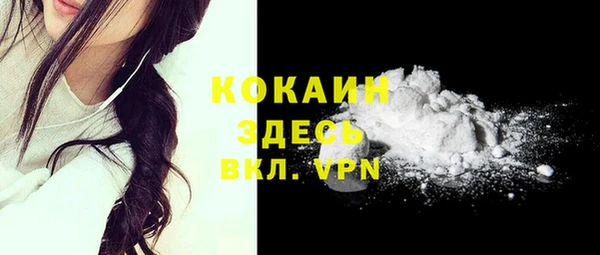 бутик Балабаново