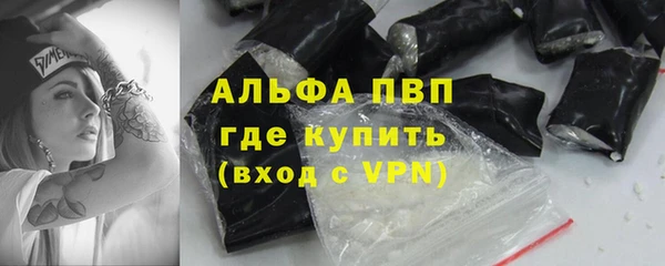 мефедрон VHQ Осташков