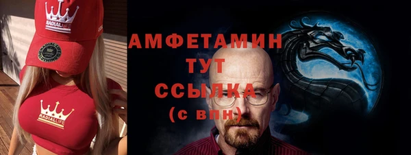 бутик Балабаново