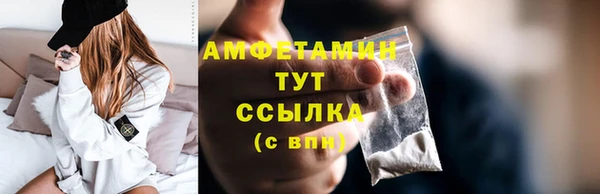 бутик Балабаново