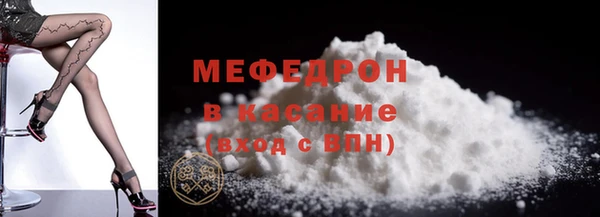 бутик Балабаново