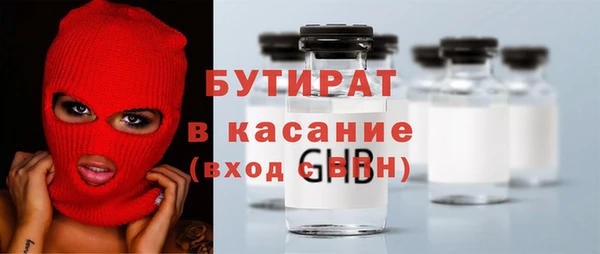 прущая мука Балахна