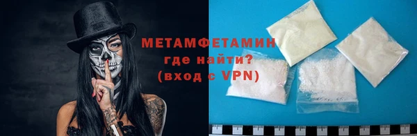 мефедрон VHQ Осташков