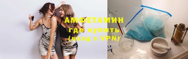 бутик Балабаново