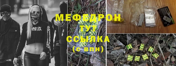 бутик Балабаново
