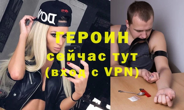 бутик Балабаново