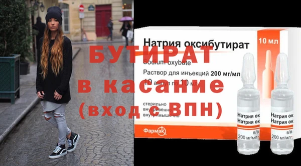 прущая мука Балахна