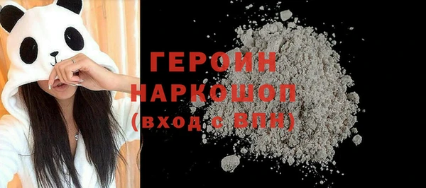 не бодяженный Осинники