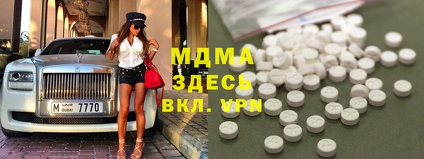 бутик Балабаново