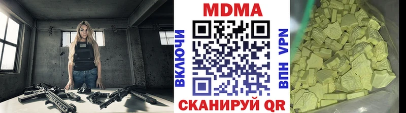 МДМА Molly  Верхняя Тура 