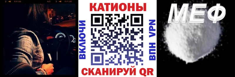 Мефедрон кристаллы Верхняя Тура