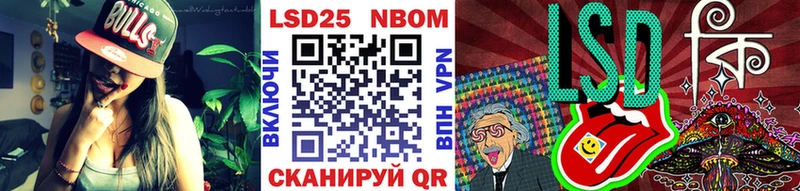 закладки  Верхняя Тура  Марки 25I-NBOMe 1500мкг 