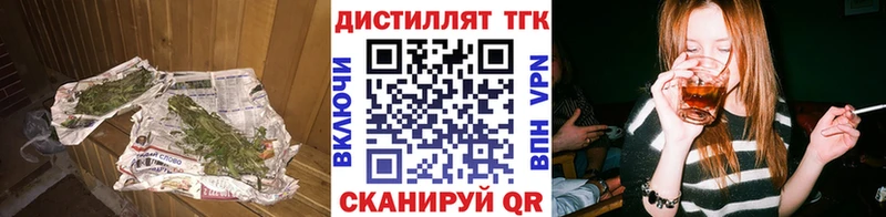 ТГК жижа Верхняя Тура